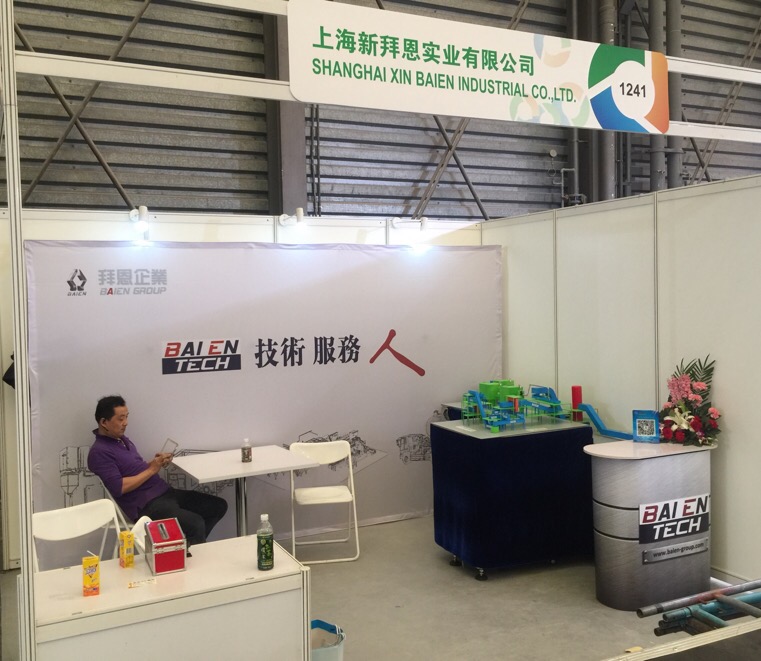 Participated in the China Central Expo 2018